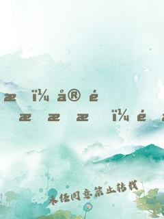 我，宗門掃把星，開局掠奪氣運(yùn)